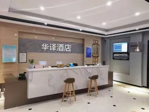Huayi Hotel - Image 3