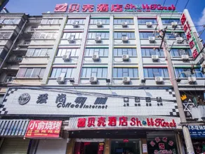 Shell Chuzhou Dingyuan Bus Station Hotel - Image 4
