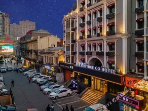 Qiuguo Hotel (Harbin Zhongyang Street, Songhua Jiangpan Road) - Image 4