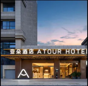 Atour Hotel Zunyi Huichuan Suzhou Road - Image 3