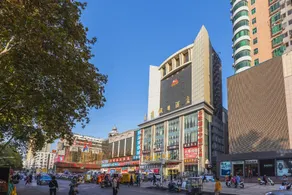 Minghao Holiday Hotel (Pingdingshan Kaiyuan Road Pedestrian Street) - Image 5