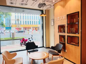 Hanting Hotel Wuxi Donggang Hongdou Wanhua City - Image 4