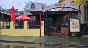 Bistro 29 - Image 5