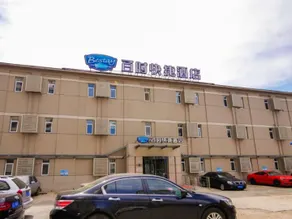 Bestay Hotel Express Shenyang Imperial Palace Huaiyuanmen Subway Station - Image 4