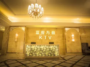 Shanghai Fuyue Hotel - Image 3