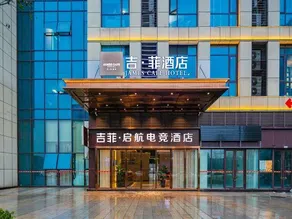 Yibin Lingang University City Exhibition center James Cafe Hotel - Image 4
