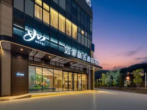 Home Inn Plus - Fuzhou University City Shida Qishan Lake Store - Image 5