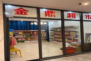 Jinding Hotel - Image 5