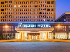 Caoyuan Mingzhu Rezen Hotel - Image 3