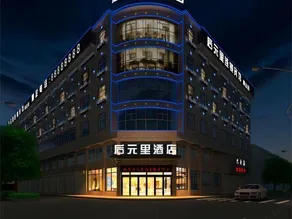 Courtyard Delight Hotel - Image 4
