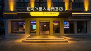 Heguang ALIENSPACE E-sports Hote(Nanjing Yihe Xuanwu Lake Branch) - Image 3