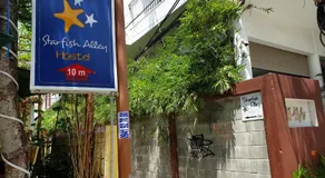 Starfish Alley Hostel - Image 4