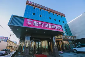 City 118 Hotel Tangshan Zunhua Bus Station - Image 5