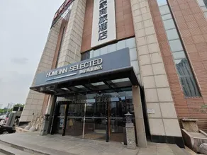 Home Inn Business Hotel(Tianjin Wuqing Florence CITIC Plaza) - Image 4