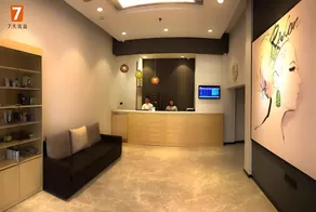 7 Days Premium Harbin Central Street Sophia Cathedral - Image 2
