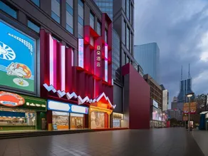 Atour Hotel Shanghai Bund Land Plaza - Image 2