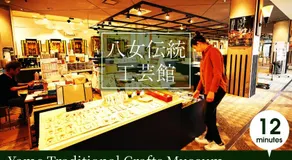 HOTEL SOLA Yame-ADULT ONLY-artificial hot spring- - Image 5