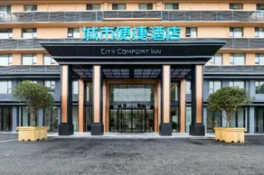City Comfort Inn Suizhou Guangshui Passenger Center - Image 5