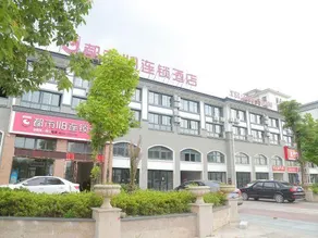 City 118 Chain Inn(Huangshan High Speed Rail Station) - Image 5