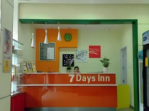 7 Days Inn Chenzhou Guiyang Ouyanghai Avenue - Image 3