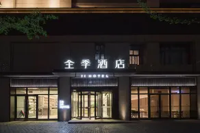 JI Hotel (Luoyang Municipal Government) - Image 3
