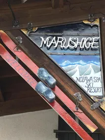 Marushige - Image 4