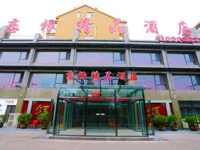 Liangen Boutique Hotel (Hongtong Grand Locust Tree Scenic Area) - Image 3