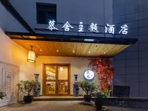 Mushe Hotel - Image 3