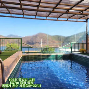 Cheongdo Heehee Nakrak Pool Villa Pension - Image 5