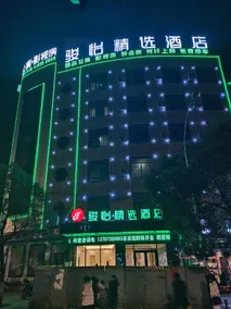 Jun Hotel Hunan Chenzhou Zixing Xinghua Road - Image 3