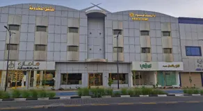 ارائك هوم للشقق المخدومة Arayik Home Serviced Appartments - Image 2
