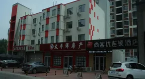 Thank Inn Chain Hotel shandong dezhou development zone dongzi cultural park - Image 3