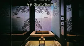Giraffe Tenjin 常 - Image 2