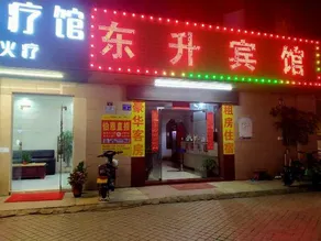 Dongsheng Hotel - Image 4