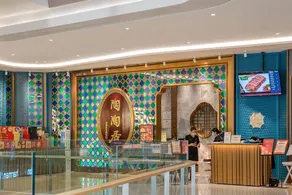 Boke XinZhu Boutique Apartment - Image 3