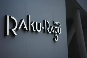 Hotel Rakuragu - Image 1