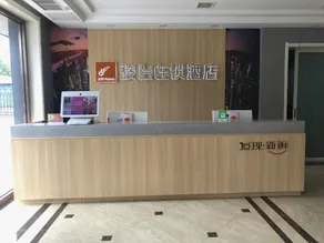 Jun Hotel Hebei Baoding Rongcheng Haodan Road - Image 5