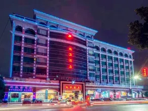 Deyuan Hotel (Shaoguan Nanhua Temple) - Image 2