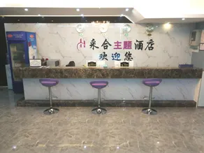 Caihe Theme Hotel - Image 4