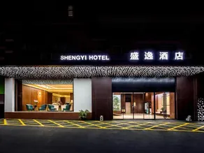 Shengyi Business Hotel - Image 5
