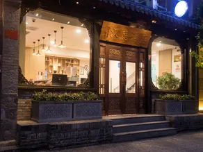 Hanting Hotel Beijing Tian'anmen Square - Image 4