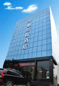 Jiuding Fashion Hotel (Sanmenxia Vocational and Technical College) - Image 3