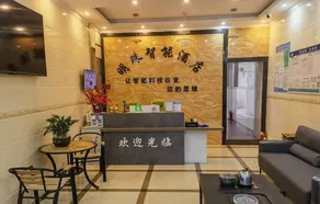 Mingzhu Smart Hotel (Fumin County Branch) - Image 3