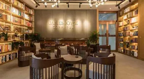 James Joyce Coffetel Zhengzhou Beilong Wetland Park - Image 3
