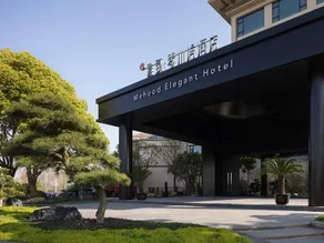 Mehood elegant  Hotel - Image 5