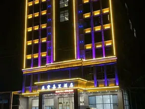 Yifeng Jiali Hotel - Image 3