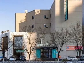 Xana Lite Shenyang Beiling Park Liaoning Building Branch - Image 4