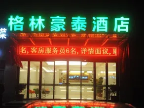 GreenTree Inn Zhenjiang Dagang New District Tonggang Road Butterfly Square - Image 5