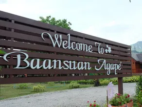 Baansuan Agape - Image 5