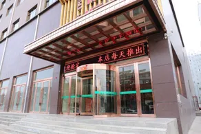Huide Hotel - Image 5